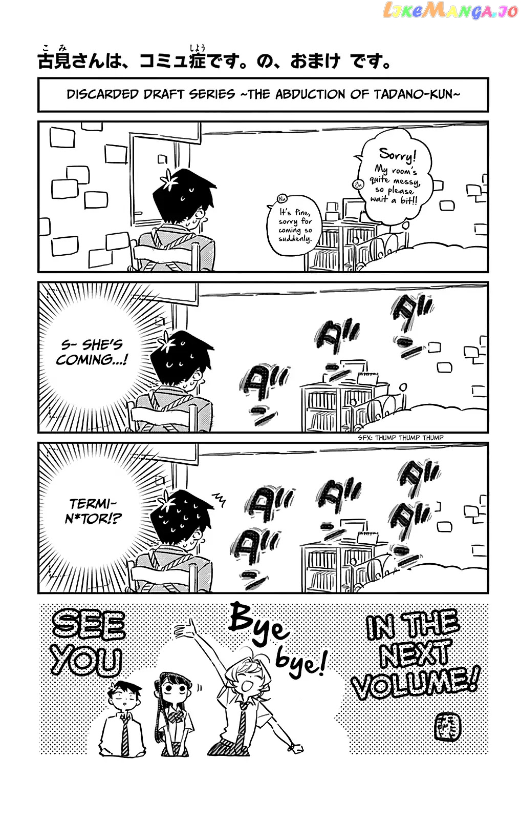 Komi Can
